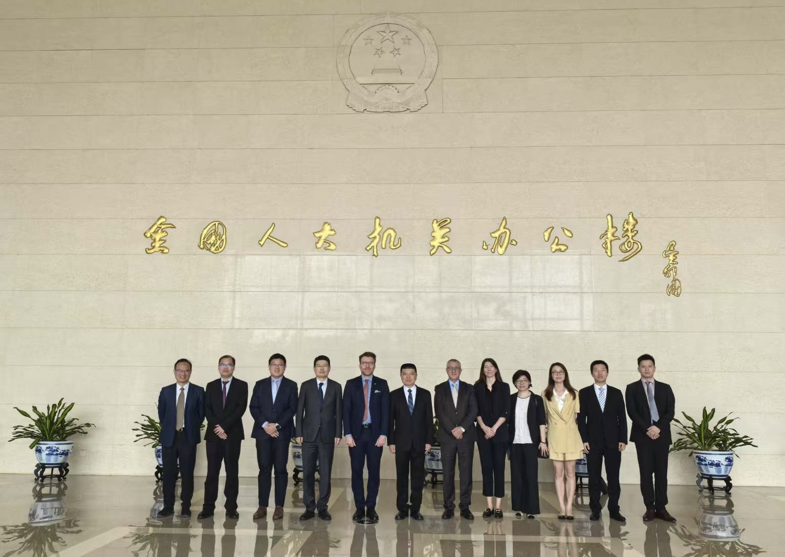 IAEA Holds First Training Course on Nuclear Law in China china_npc.jpeg