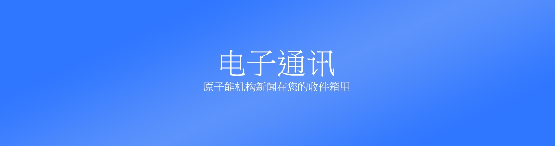 e_newsletter_chinese e_newsletter_chinese