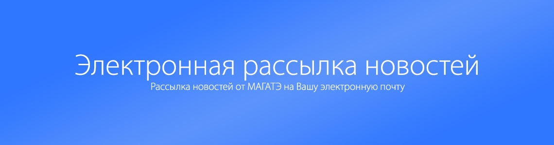 e_newsletter_russian e_newsletter_russian