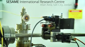 Inside the SESAME International Research Centre