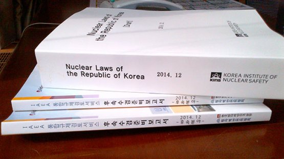 IAEA Mission Concludes Peer Review of the Republic of Korea’s Regulatory Framework for Nuclear Safety