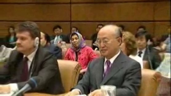 Board Formally Appoints Yukiya Amano as IAEA Director General