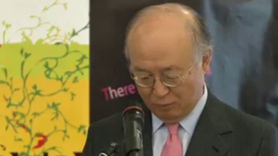Statement at World Cancer Day Commemoration