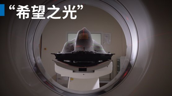 “希望之光”：全民癌癥護(hù)理